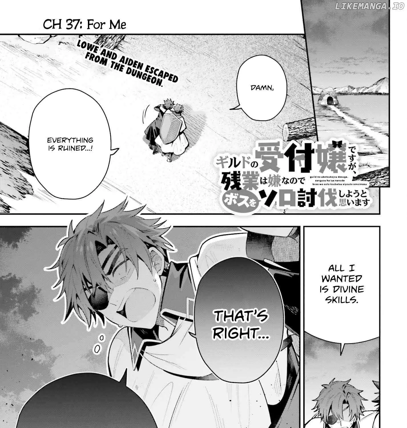 I’m the guild receptionist, but since I don’t want to work overtime, I think I’ll just solo the boss Chapter 37 page 1 - 