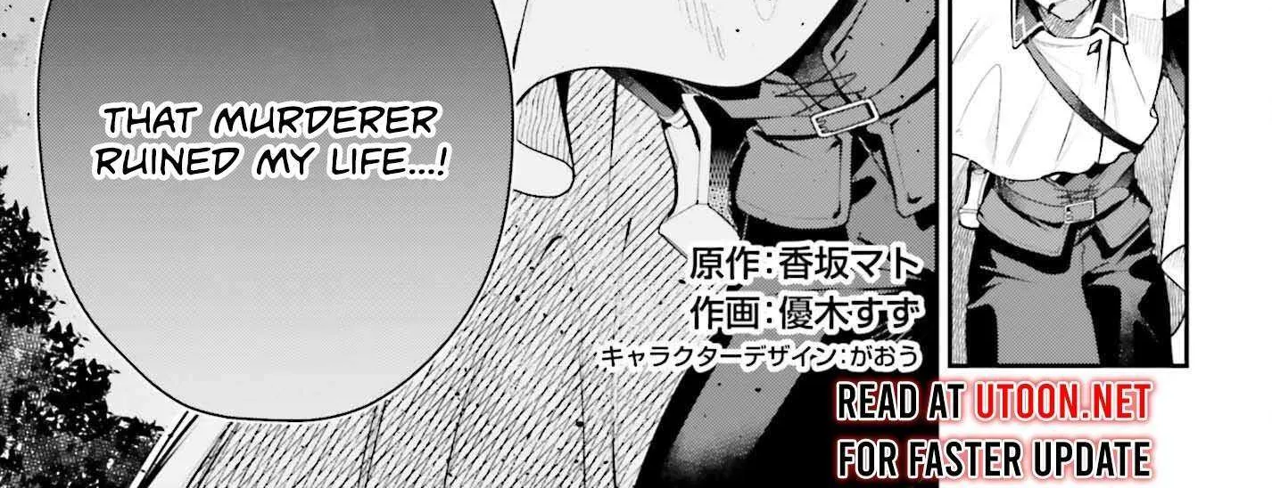 I’m the guild receptionist, but since I don’t want to work overtime, I think I’ll just solo the boss Chapter 37 page 2 - 
