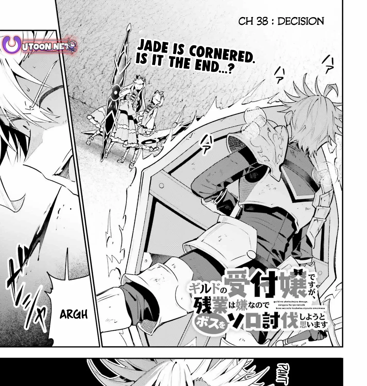 I’m the guild receptionist, but since I don’t want to work overtime, I think I’ll just solo the boss Chapter 38 page 2 - 