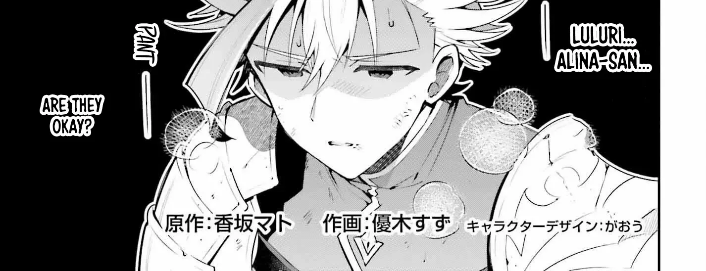 I’m the guild receptionist, but since I don’t want to work overtime, I think I’ll just solo the boss Chapter 38 page 3 - 