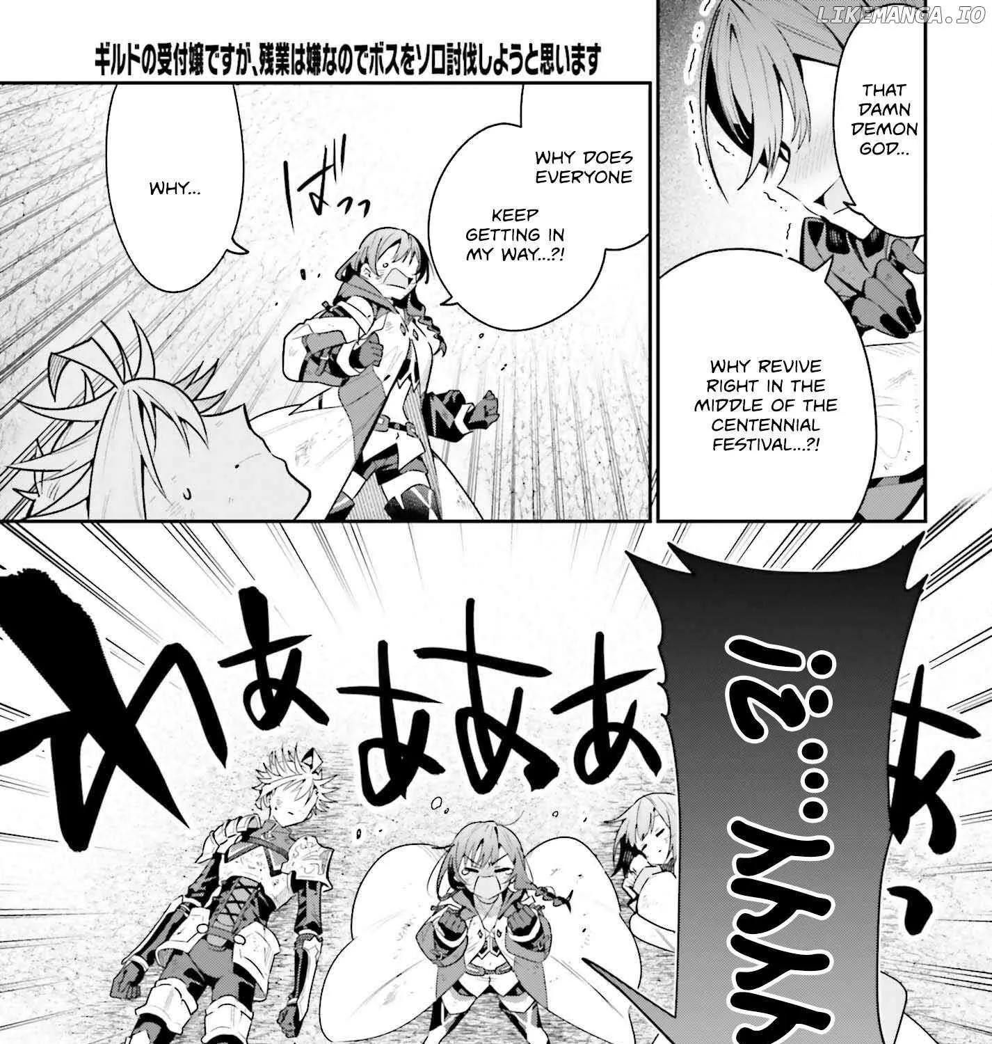 I’m the guild receptionist, but since I don’t want to work overtime, I think I’ll just solo the boss Chapter 39 page 11 - 