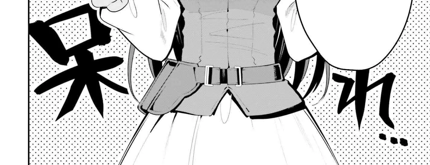 I’m the guild receptionist, but since I don’t want to work overtime, I think I’ll just solo the boss Chapter 39 page 14 - 