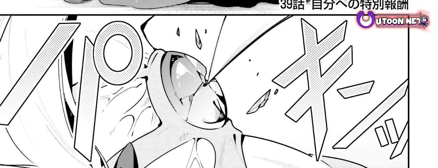 I’m the guild receptionist, but since I don’t want to work overtime, I think I’ll just solo the boss Chapter 39 page 4 - 
