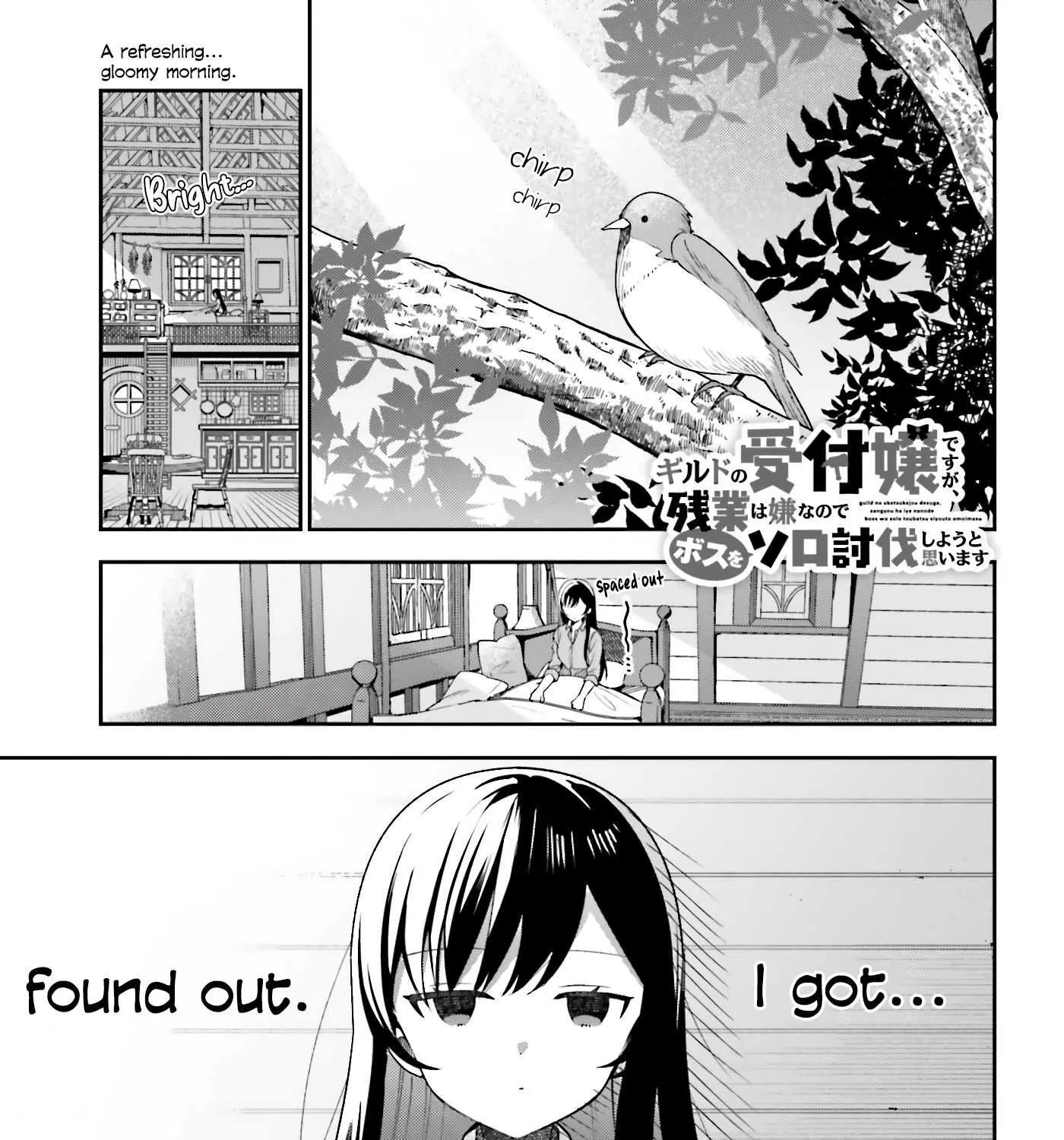 I’m the guild receptionist, but since I don’t want to work overtime, I think I’ll just solo the boss Chapter 4 page 2 - 