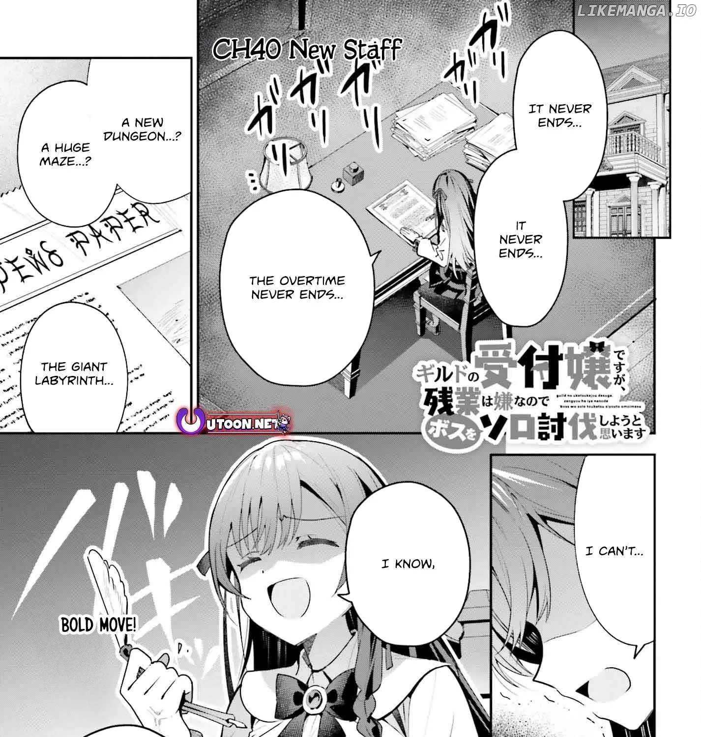 I’m the guild receptionist, but since I don’t want to work overtime, I think I’ll just solo the boss Chapter 40 page 2 - 