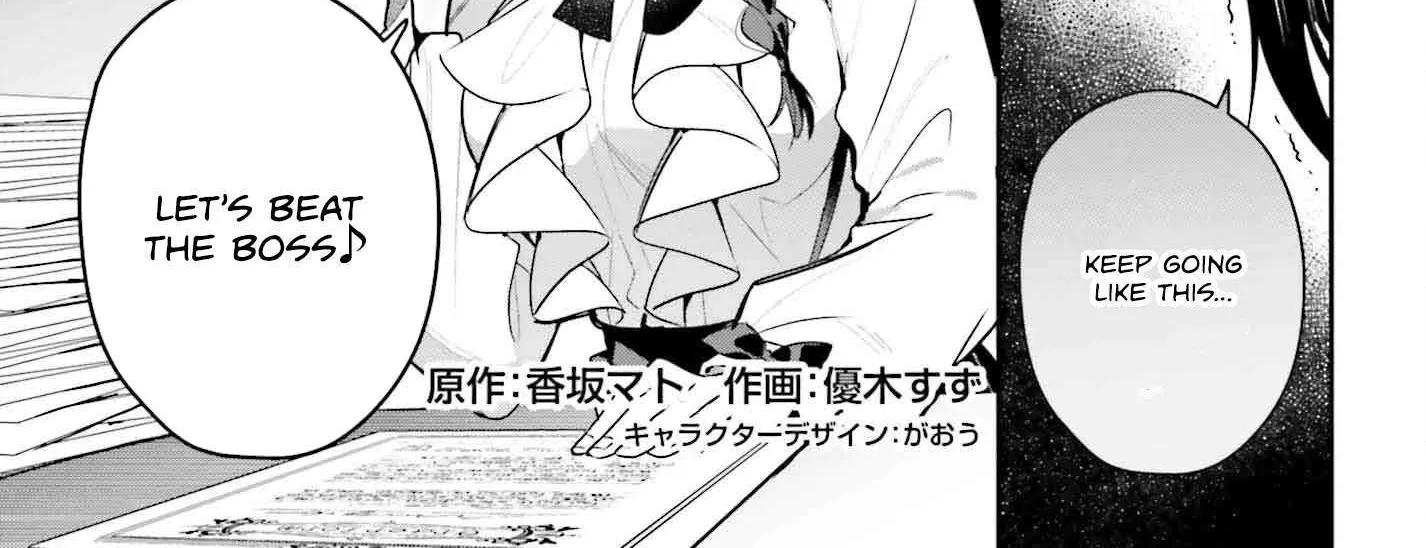 I’m the guild receptionist, but since I don’t want to work overtime, I think I’ll just solo the boss Chapter 40 page 3 - 
