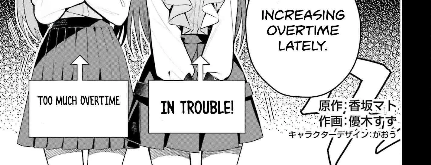 I’m the guild receptionist, but since I don’t want to work overtime, I think I’ll just solo the boss Chapter 41 page 2 - 