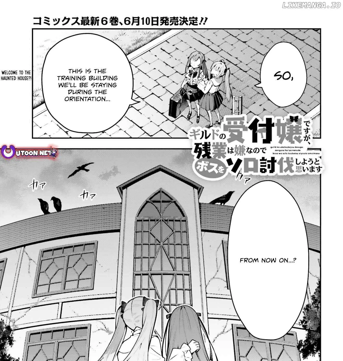 I’m the guild receptionist, but since I don’t want to work overtime, I think I’ll just solo the boss Chapter 42 page 3 - 