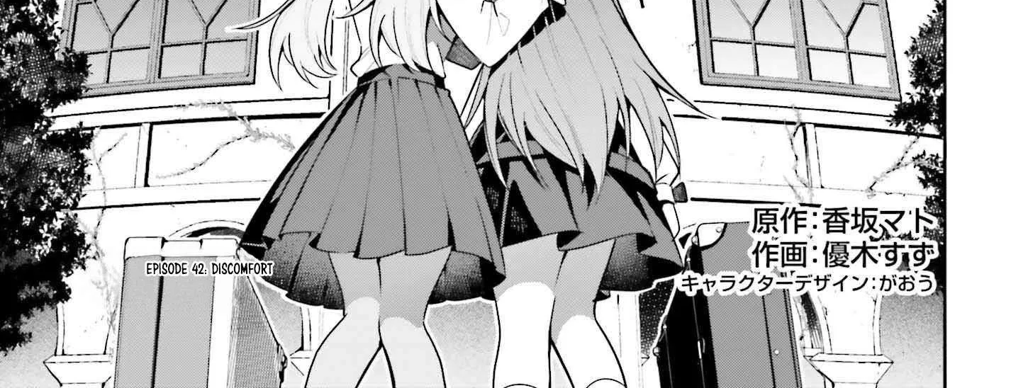 I’m the guild receptionist, but since I don’t want to work overtime, I think I’ll just solo the boss Chapter 42 page 4 - 