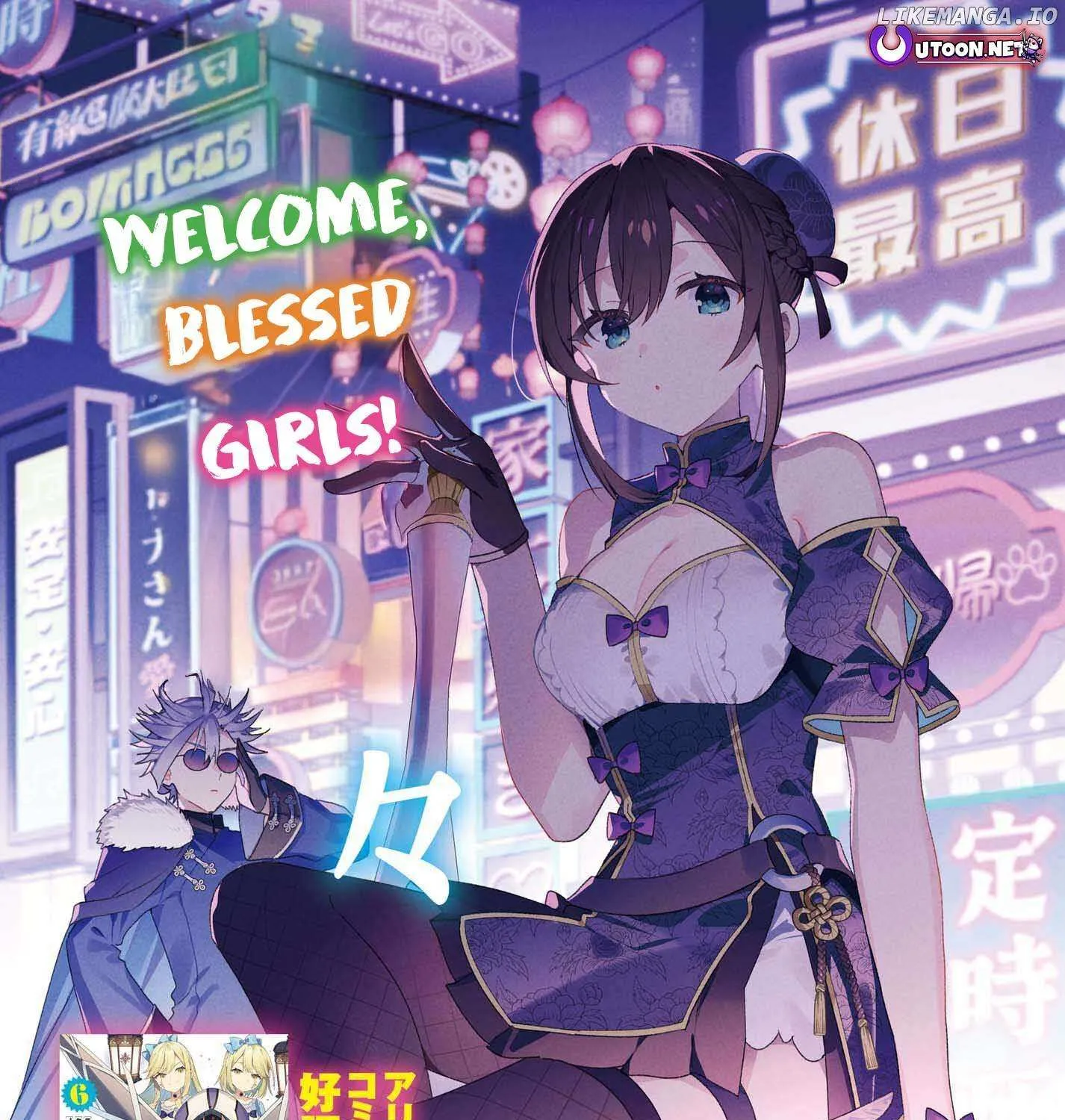 I’m the guild receptionist, but since I don’t want to work overtime, I think I’ll just solo the boss Chapter 43 page 2 - 