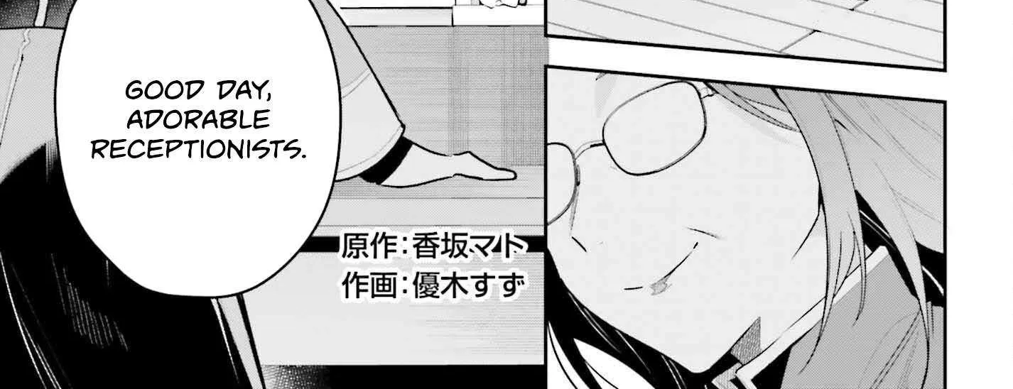 I’m the guild receptionist, but since I don’t want to work overtime, I think I’ll just solo the boss Chapter 44 page 3 - 