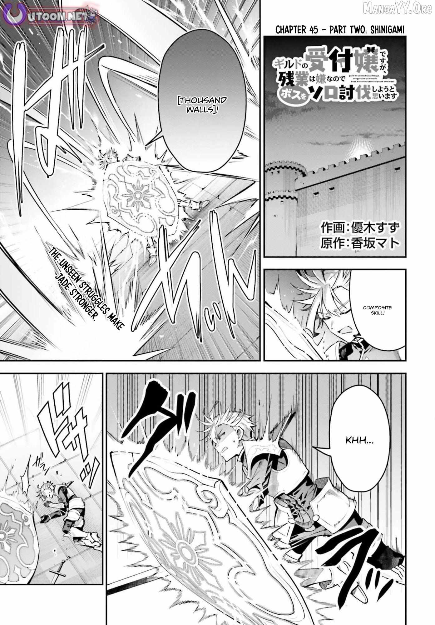 I’m the guild receptionist, but since I don’t want to work overtime, I think I’ll just solo the boss Chapter 45.2 page 3 - 