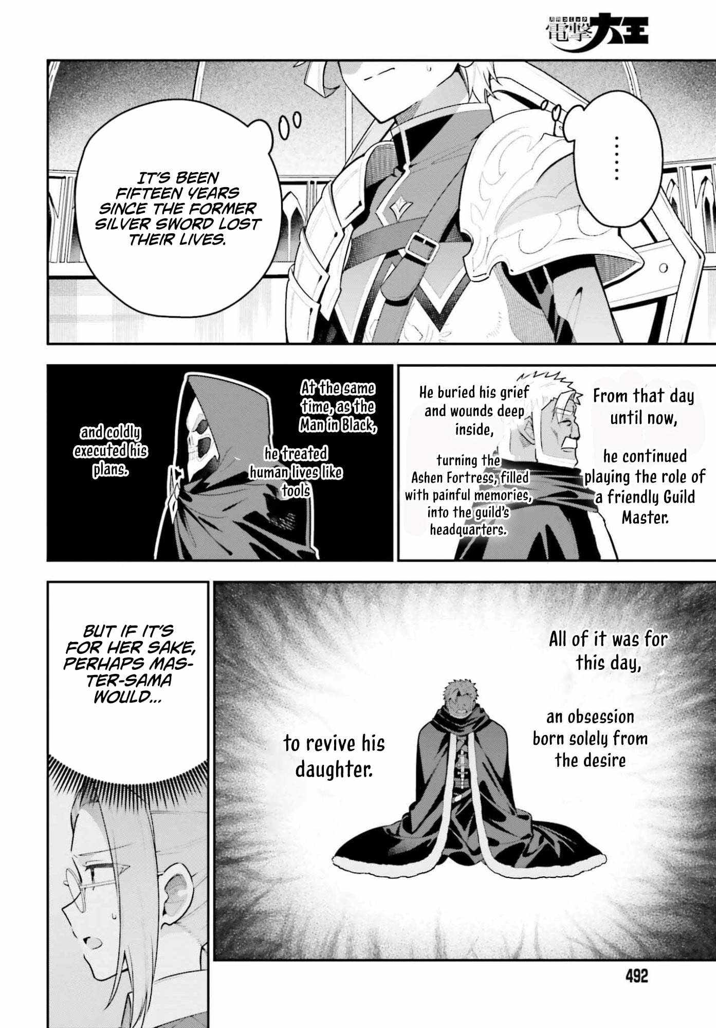 I’m the guild receptionist, but since I don’t want to work overtime, I think I’ll just solo the boss Chapter 46 page 18 - 