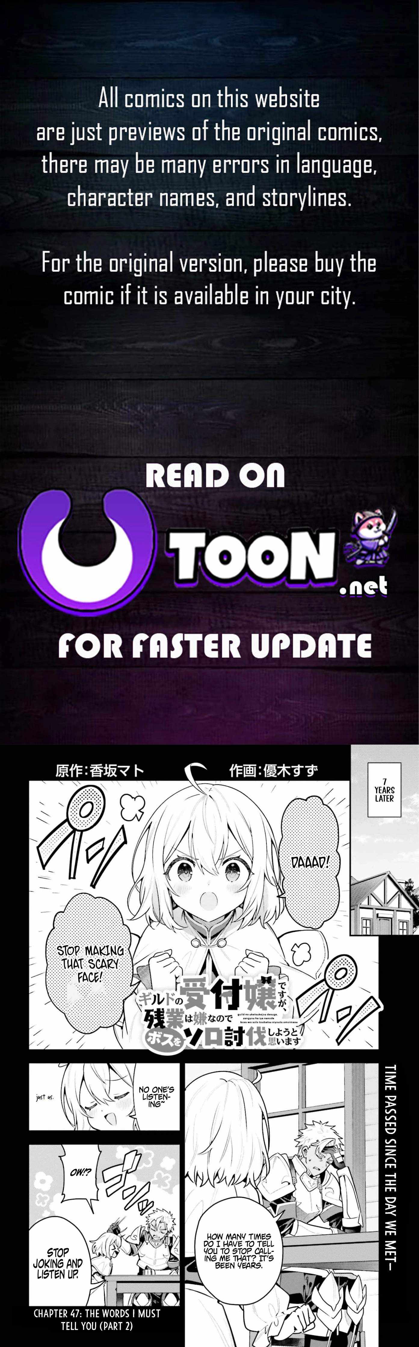 I’m the guild receptionist, but since I don’t want to work overtime, I think I’ll just solo the boss Chapter 47 page 1 - 