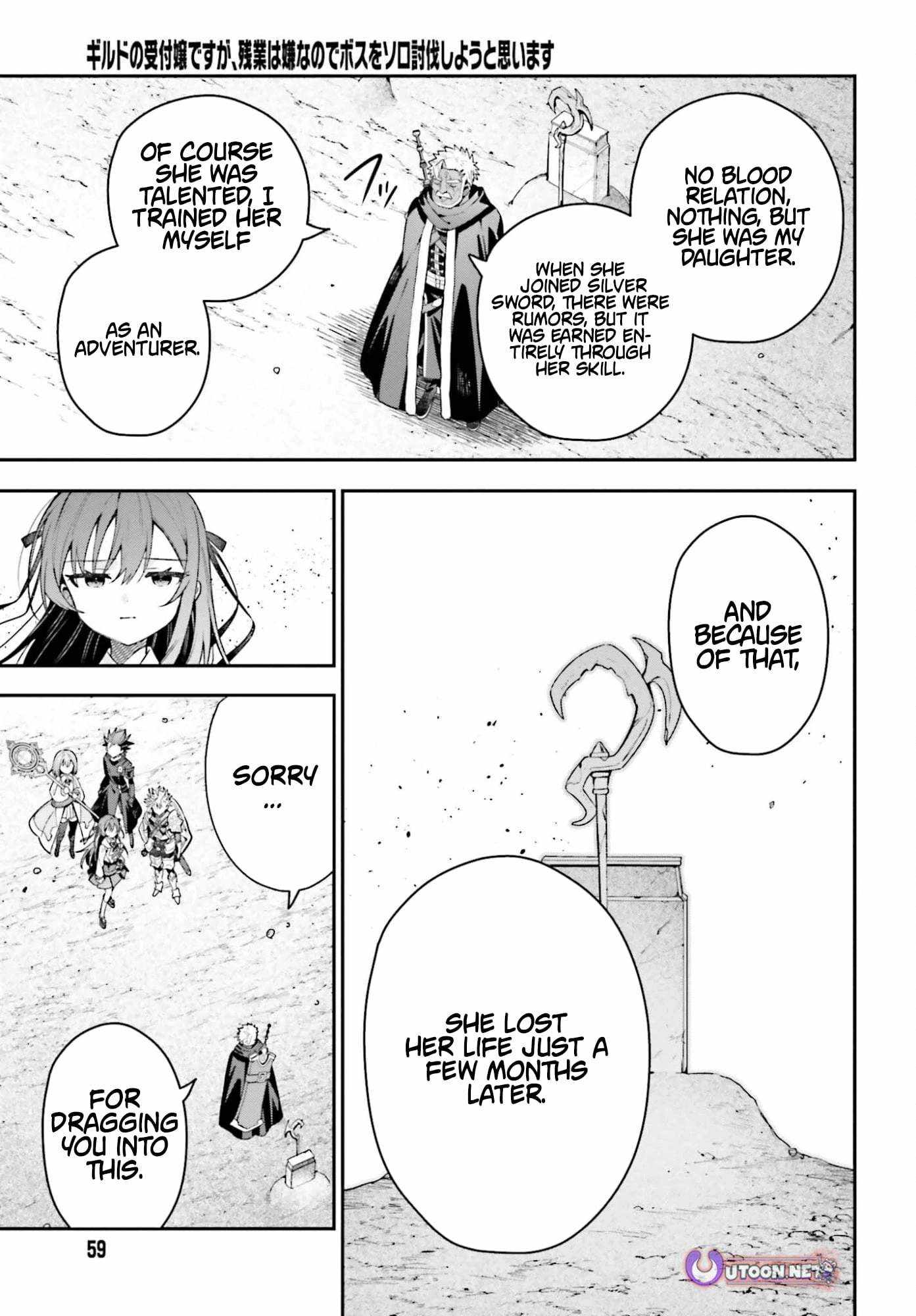 I’m the guild receptionist, but since I don’t want to work overtime, I think I’ll just solo the boss Chapter 47 page 14 - 