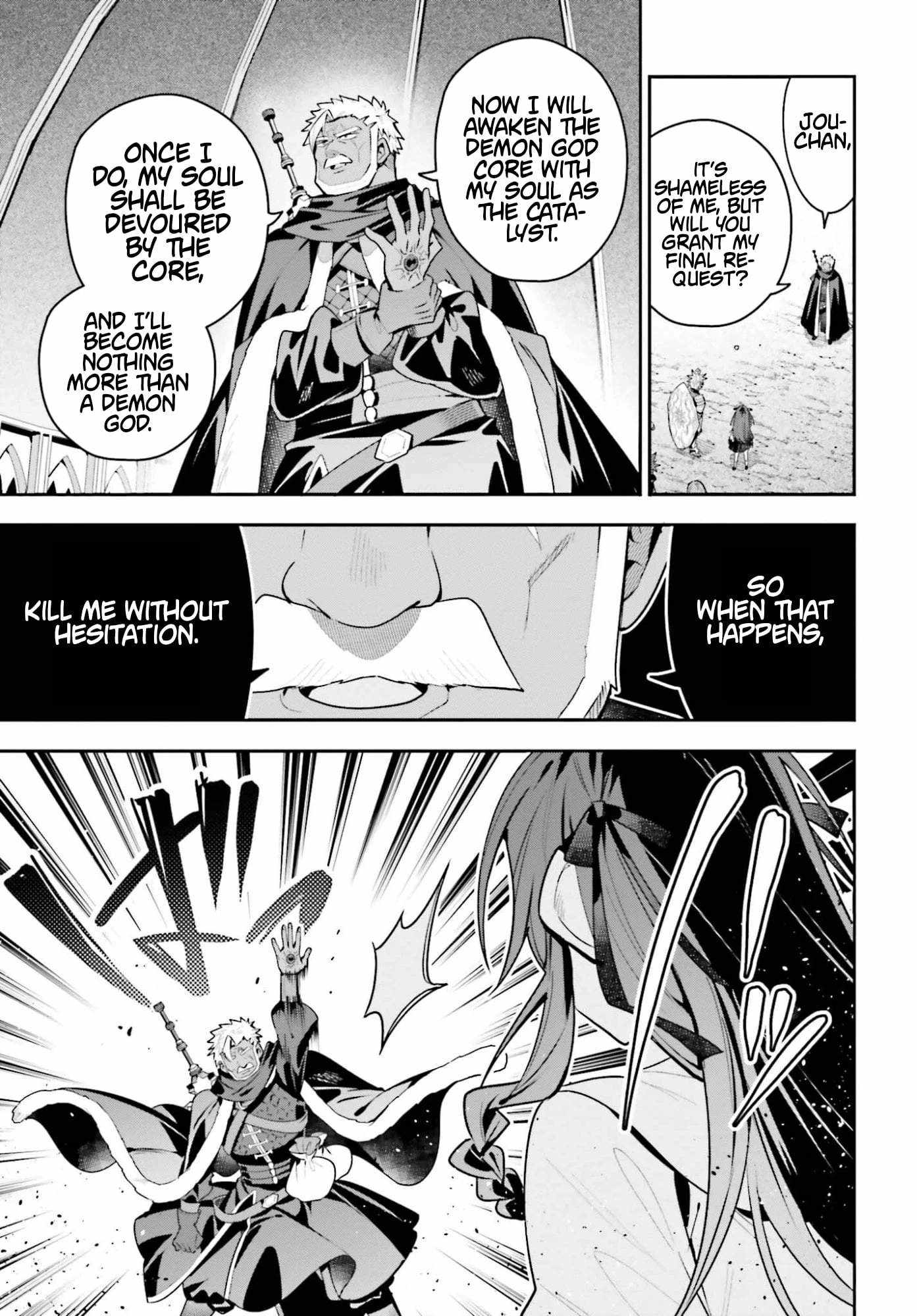 I’m the guild receptionist, but since I don’t want to work overtime, I think I’ll just solo the boss Chapter 47 page 16 - 
