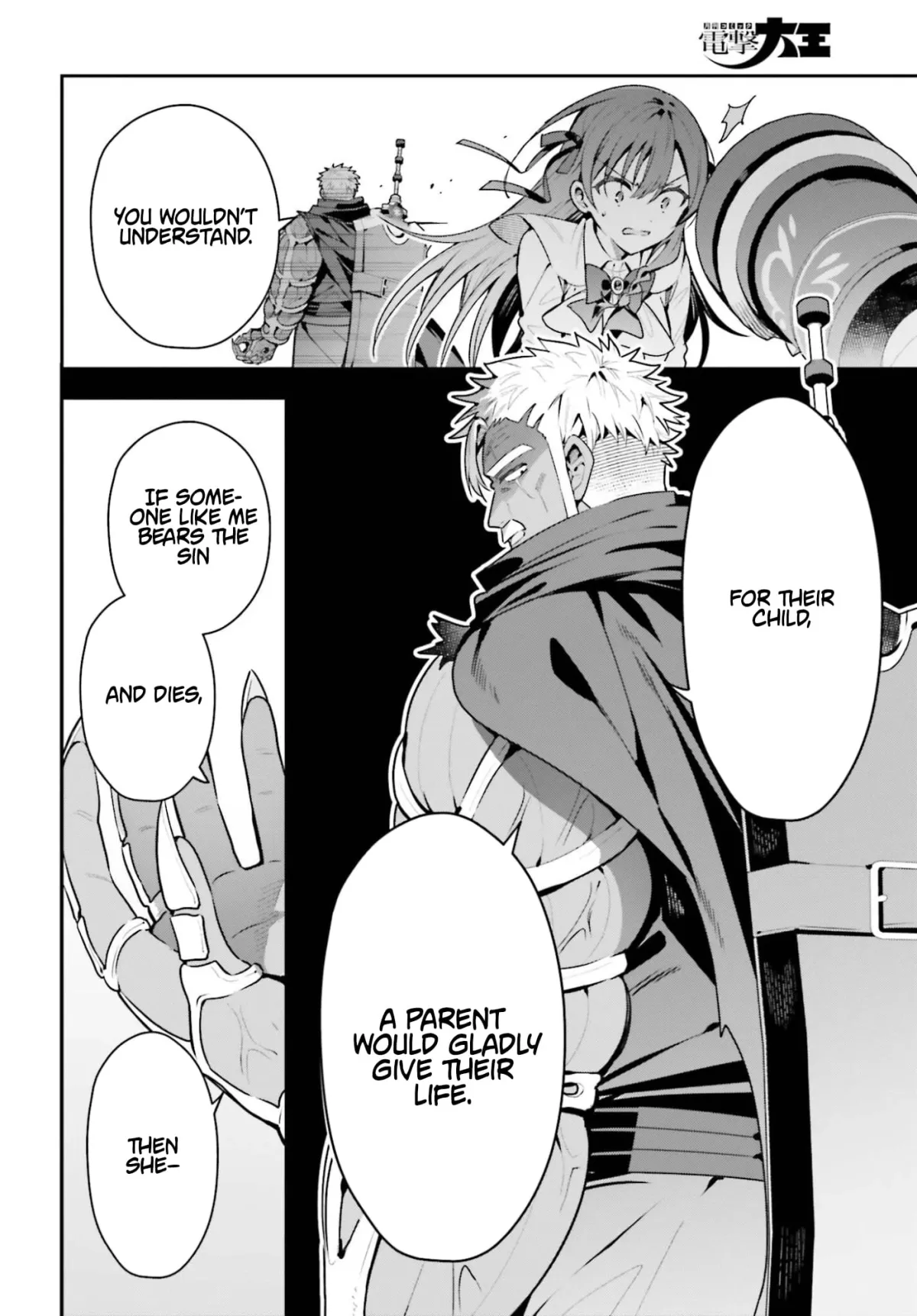 I’m the guild receptionist, but since I don’t want to work overtime, I think I’ll just solo the boss Chapter 48.1 page 10 - 
