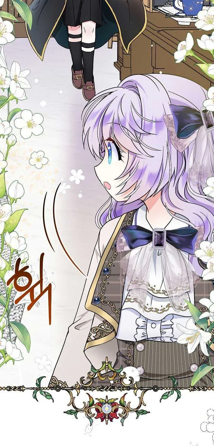 I’m the Main Character’s Child Chapter 13 page 53 - 
