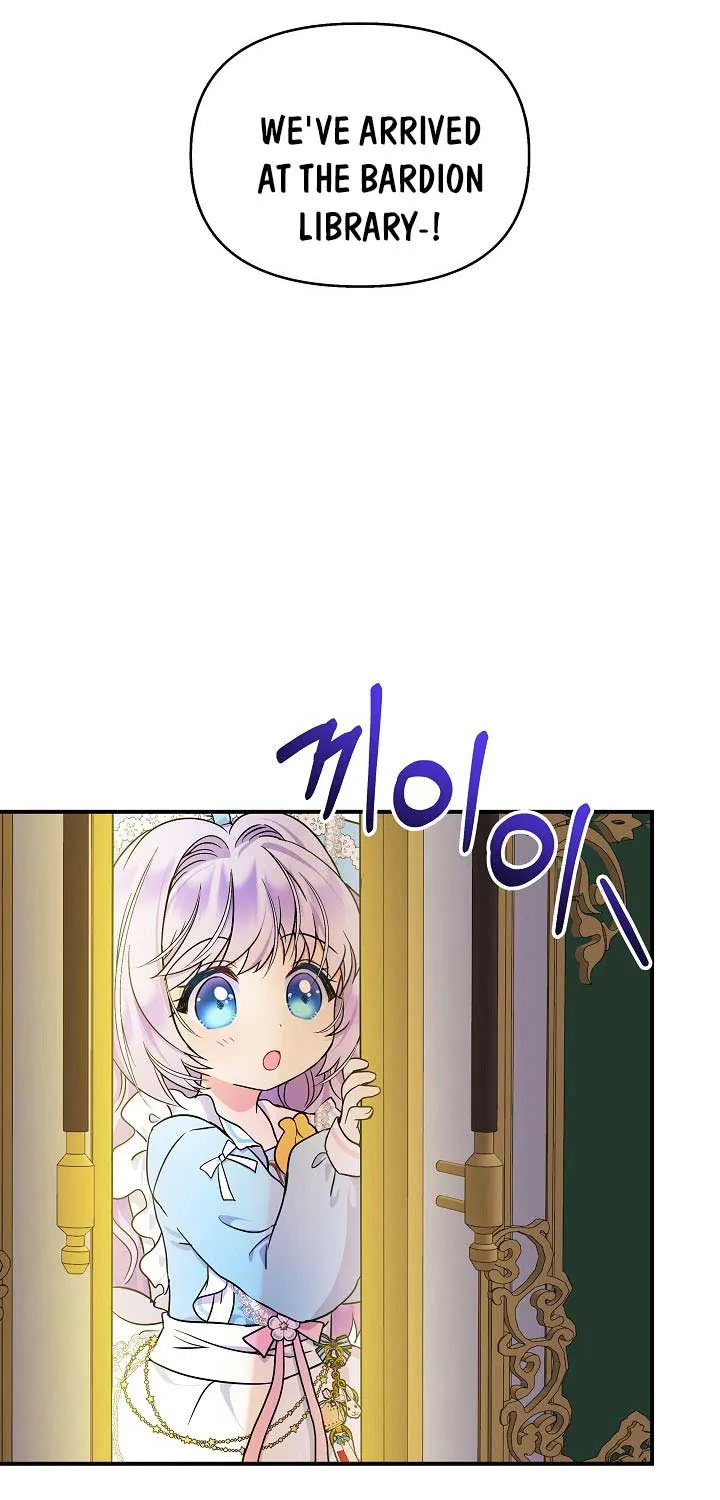 I’m the Main Character’s Child Chapter 15 page 17 - 