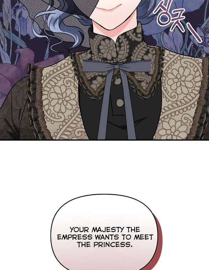 I’m the Main Character’s Child Chapter 18 page 60 - 