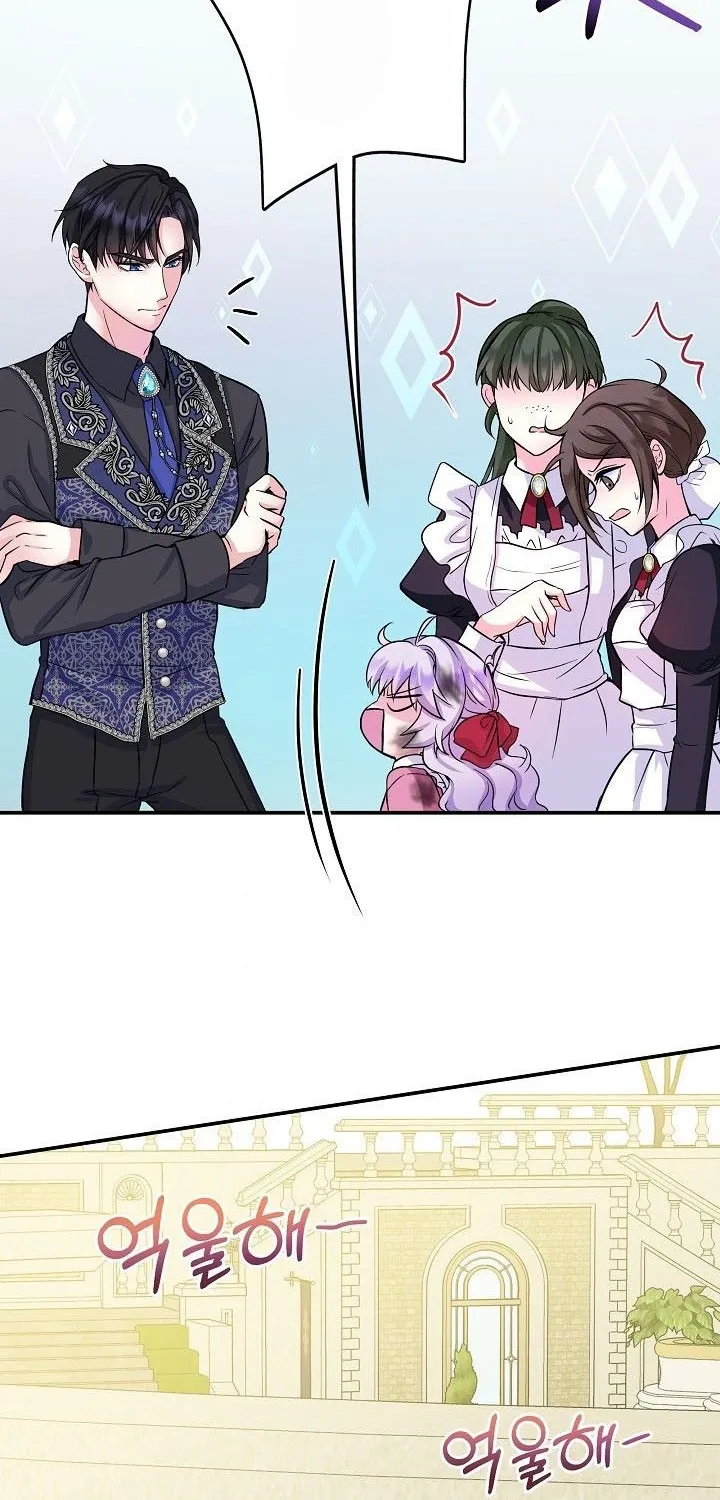 I’m the Main Character’s Child Chapter 2 page 56 - 