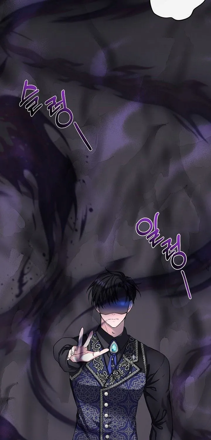 I’m the Main Character’s Child Chapter 2 page 67 - 