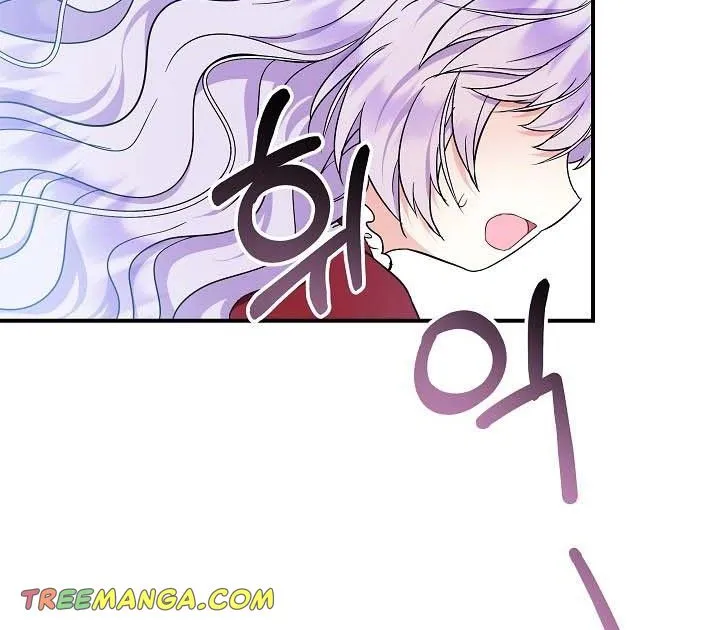 I’m the Main Character’s Child Chapter 20 page 15 - 