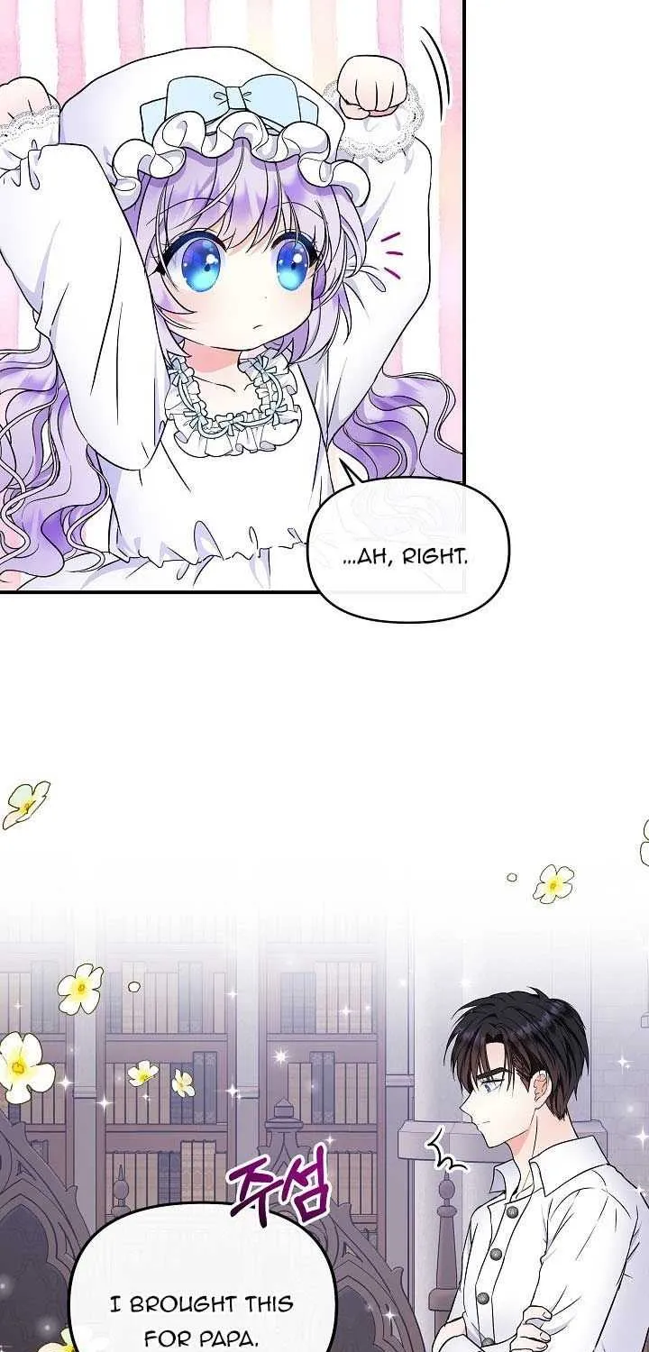 I’m the Main Character’s Child Chapter 23 page 43 - 