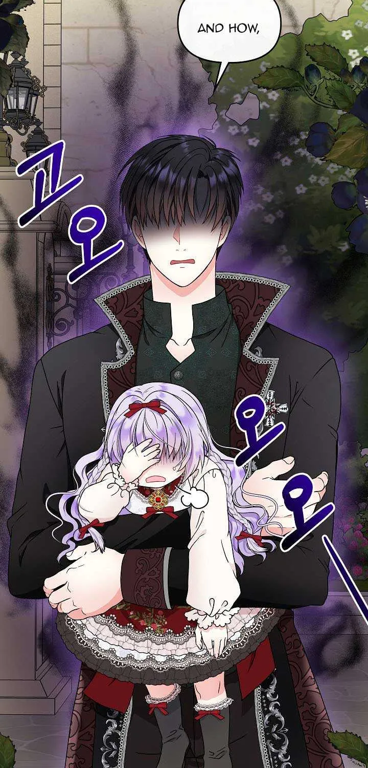 I’m the Main Character’s Child Chapter 24 page 26 - 