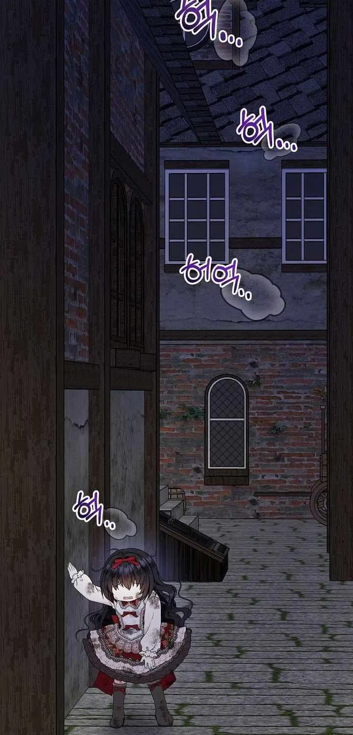 I’m the Main Character’s Child Chapter 25 page 50 - 