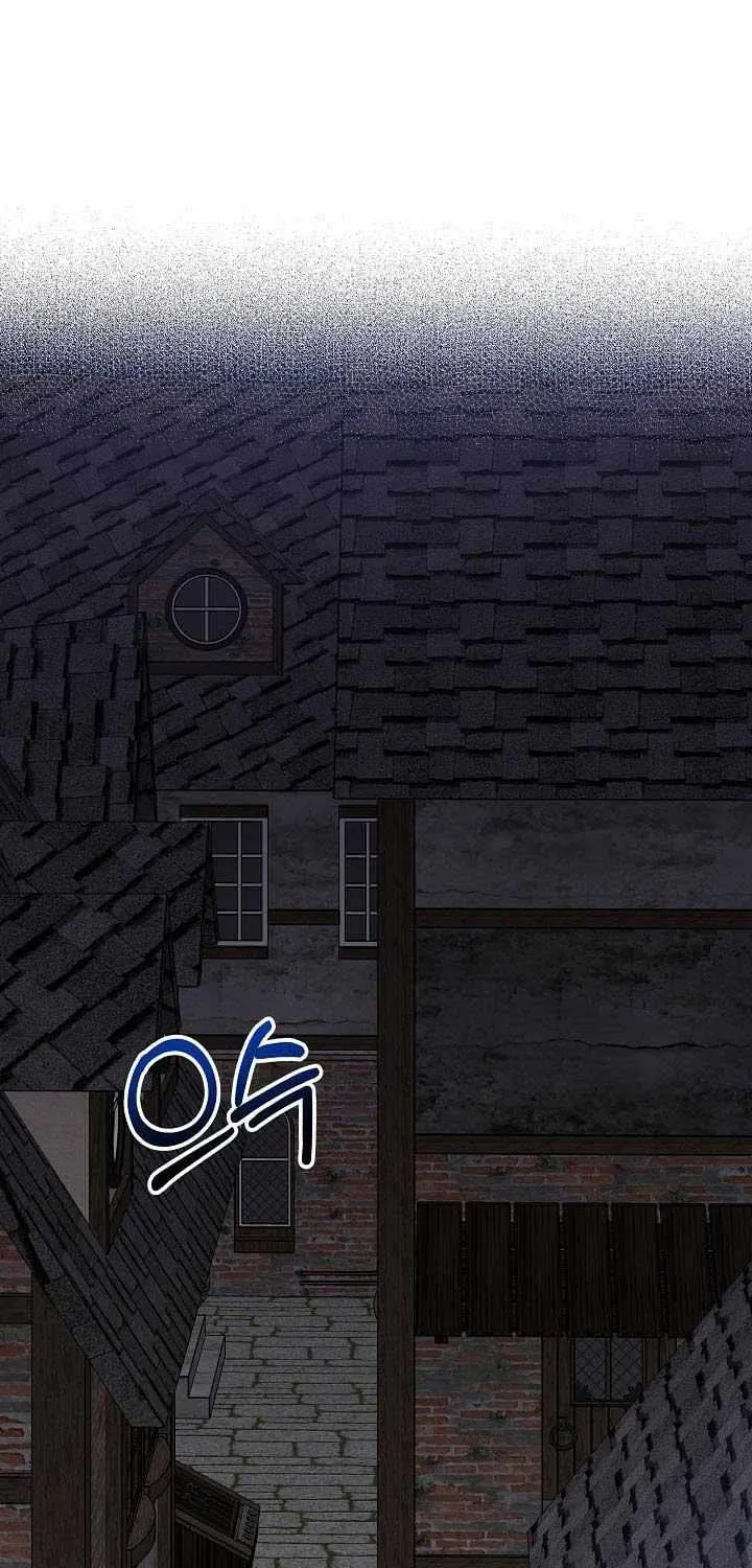 I’m the Main Character’s Child Chapter 25 page 52 - 