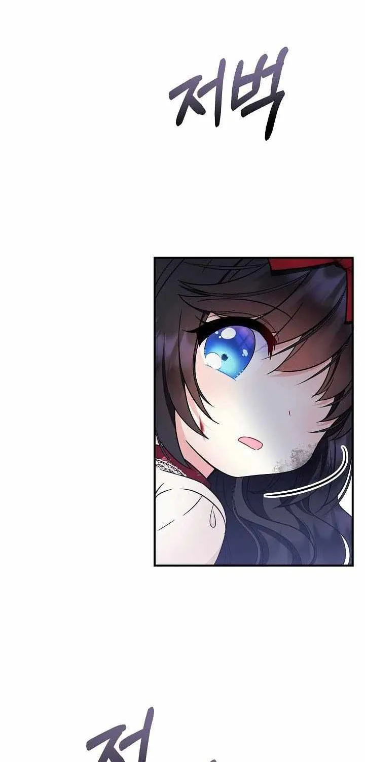 I’m the Main Character’s Child Chapter 25 page 58 - 