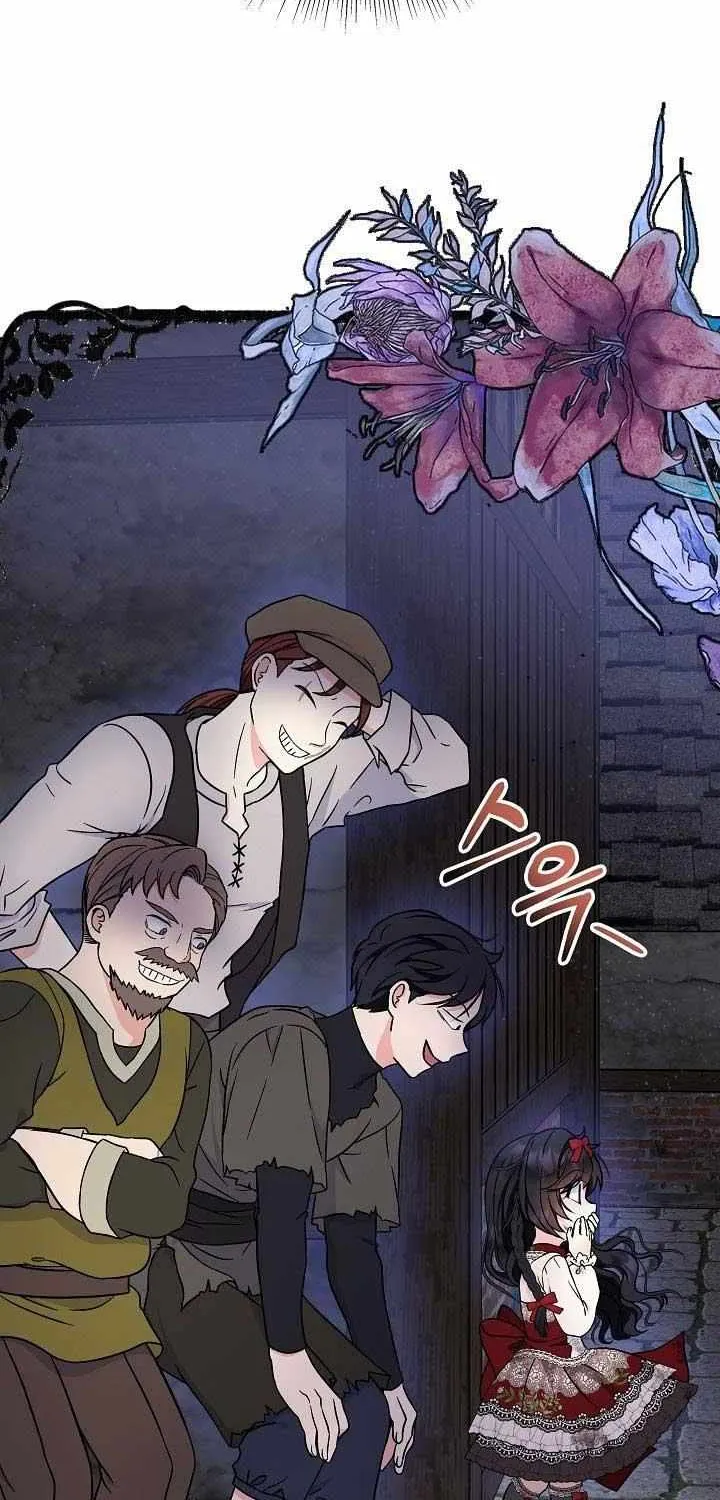 I’m the Main Character’s Child Chapter 25 page 63 - 