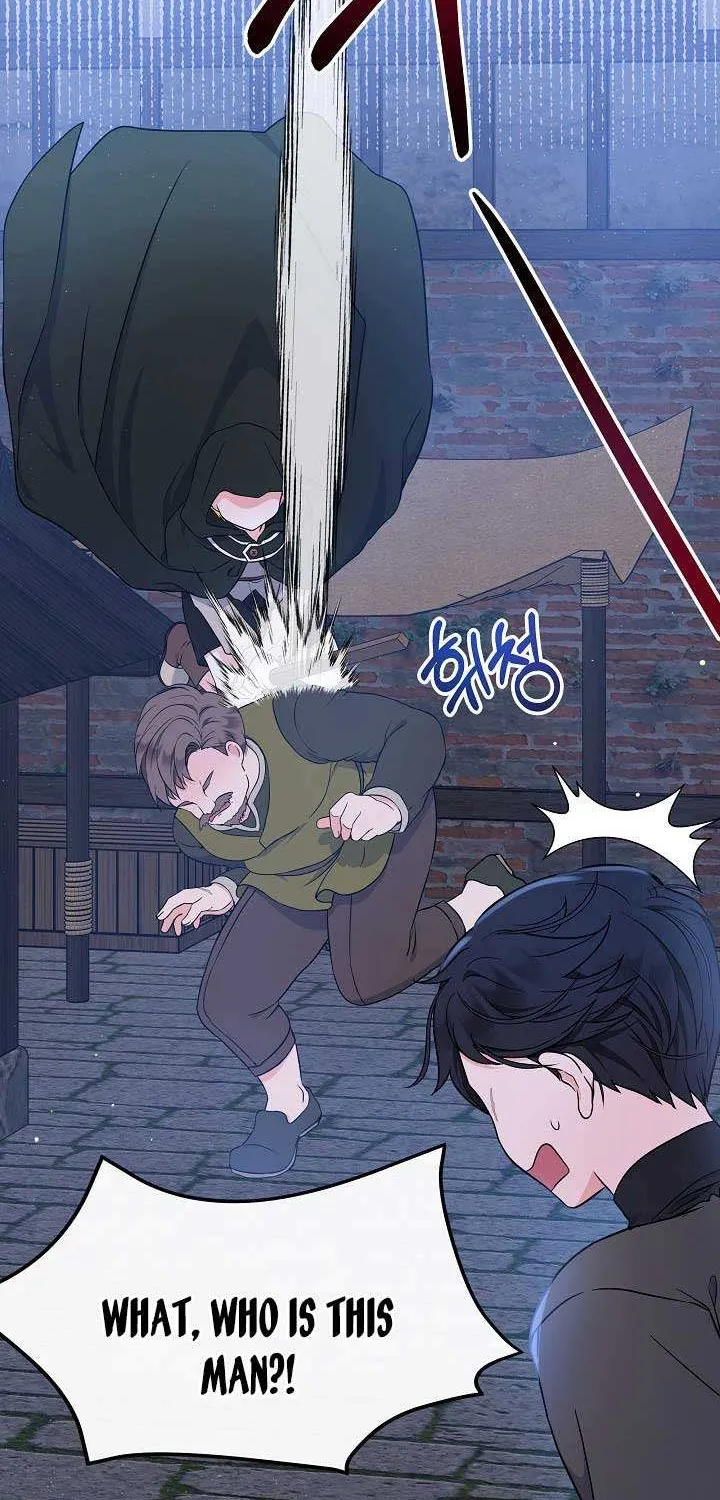 I’m the Main Character’s Child Chapter 26 page 21 - 
