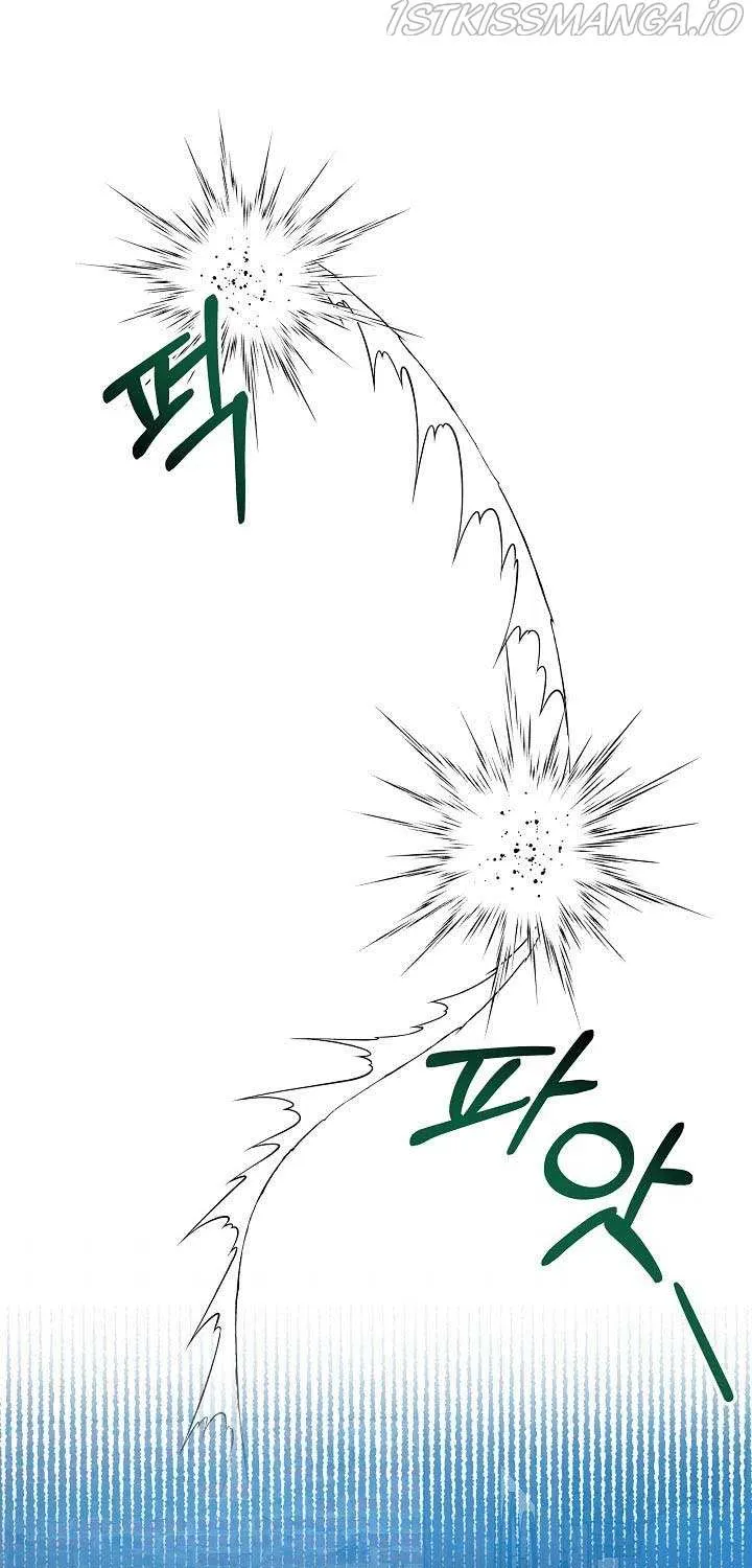 I’m the Main Character’s Child Chapter 26 page 24 - 