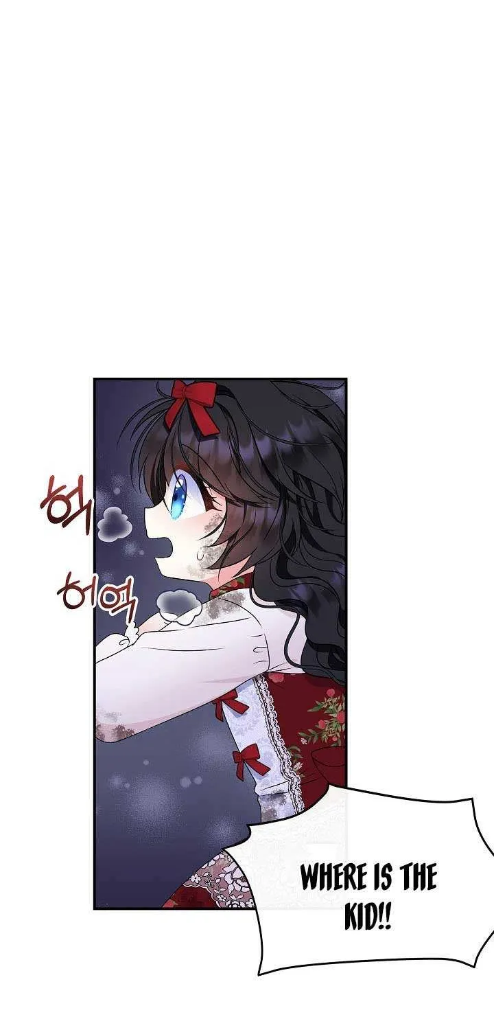 I’m the Main Character’s Child Chapter 26 page 6 - 