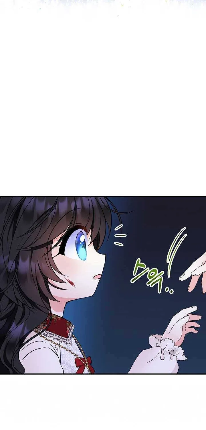 I’m the Main Character’s Child Chapter 26 page 52 - 