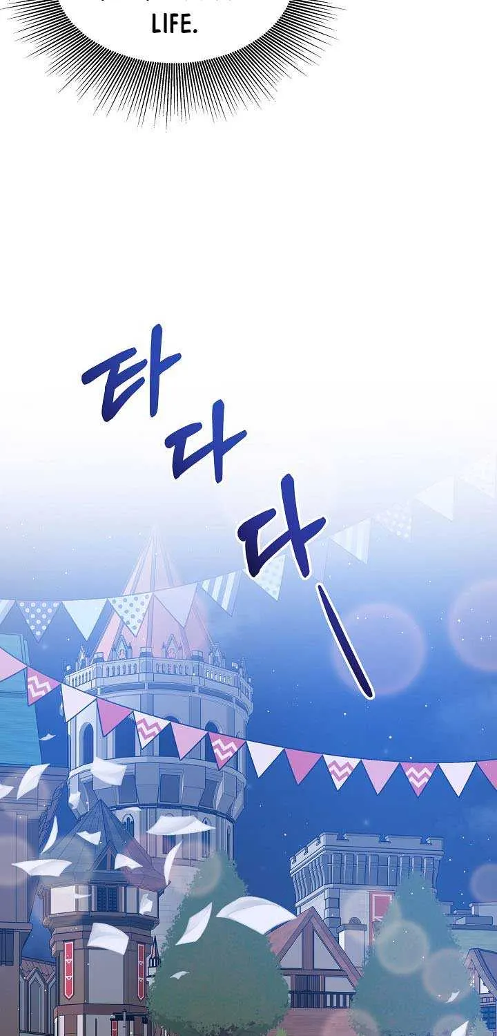 I’m the Main Character’s Child Chapter 27 page 20 - 