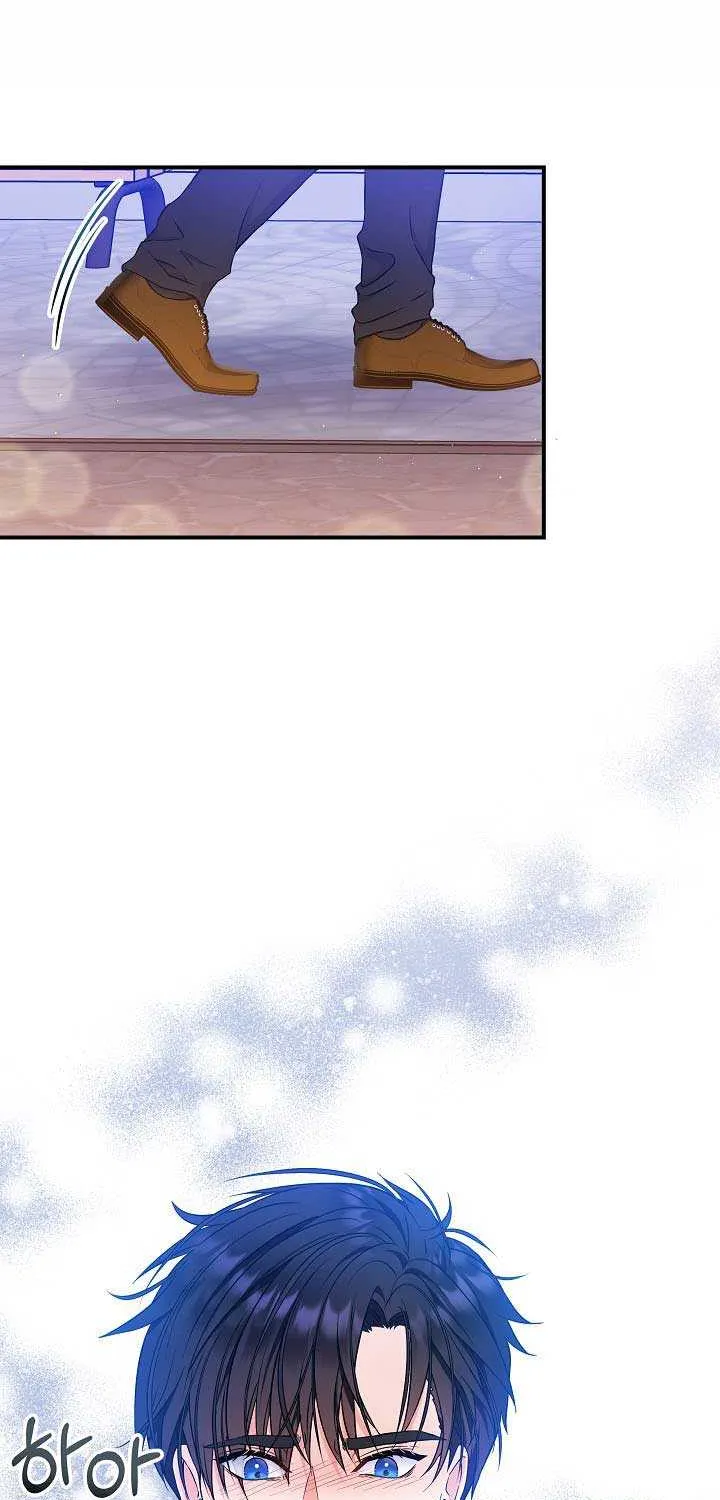 I’m the Main Character’s Child Chapter 27 page 22 - 