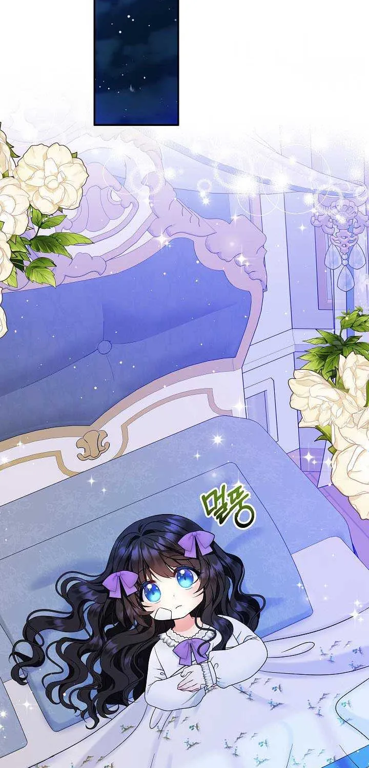 I’m the Main Character’s Child Chapter 27 page 43 - 