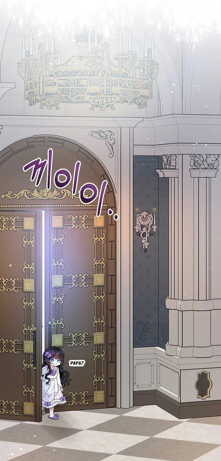 I’m the Main Character’s Child Chapter 27 page 55 - 