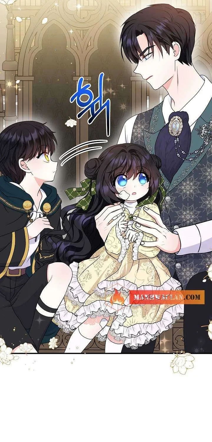I’m the Main Character’s Child Chapter 28 page 16 - 