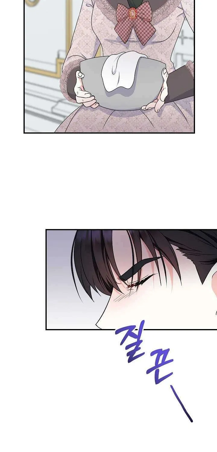 I’m the Main Character’s Child Chapter 28 page 67 - 
