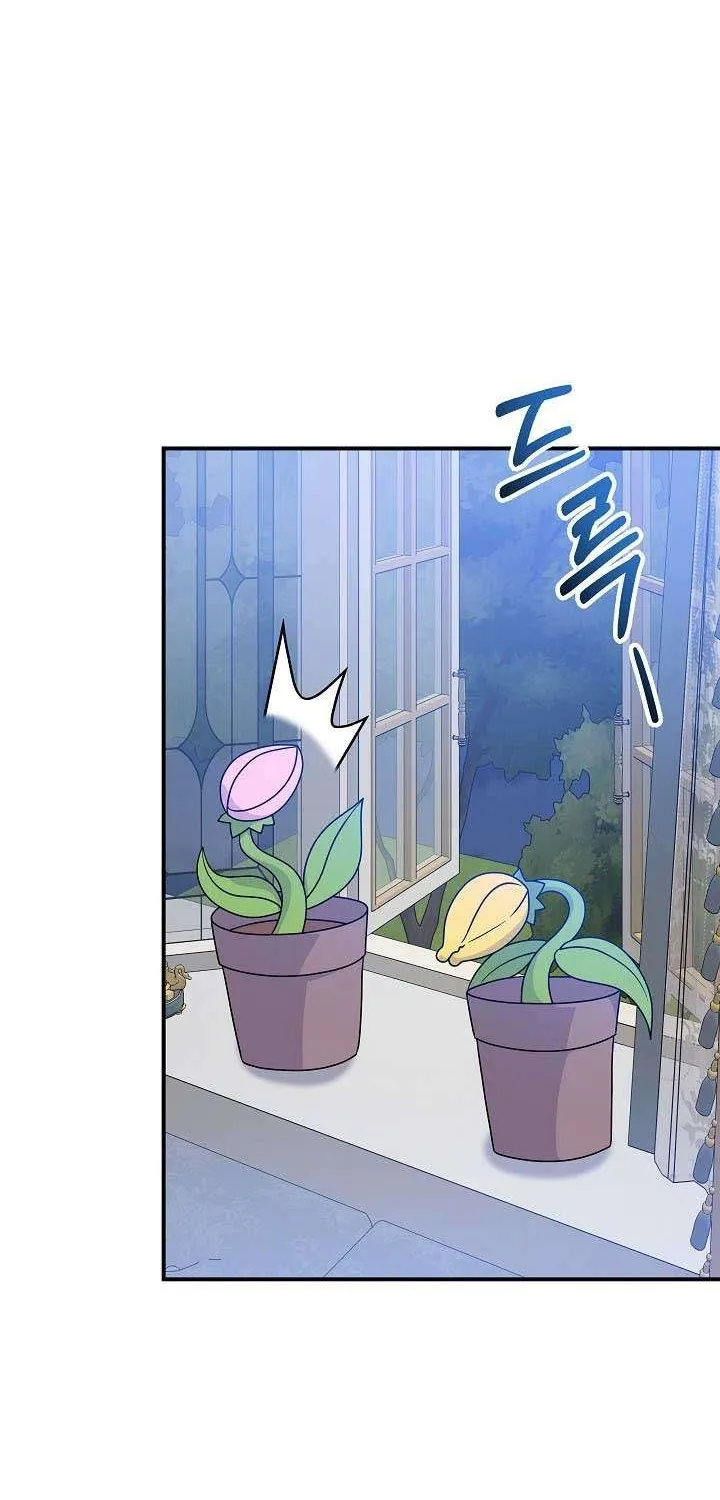 I’m the Main Character’s Child Chapter 28 page 76 - 