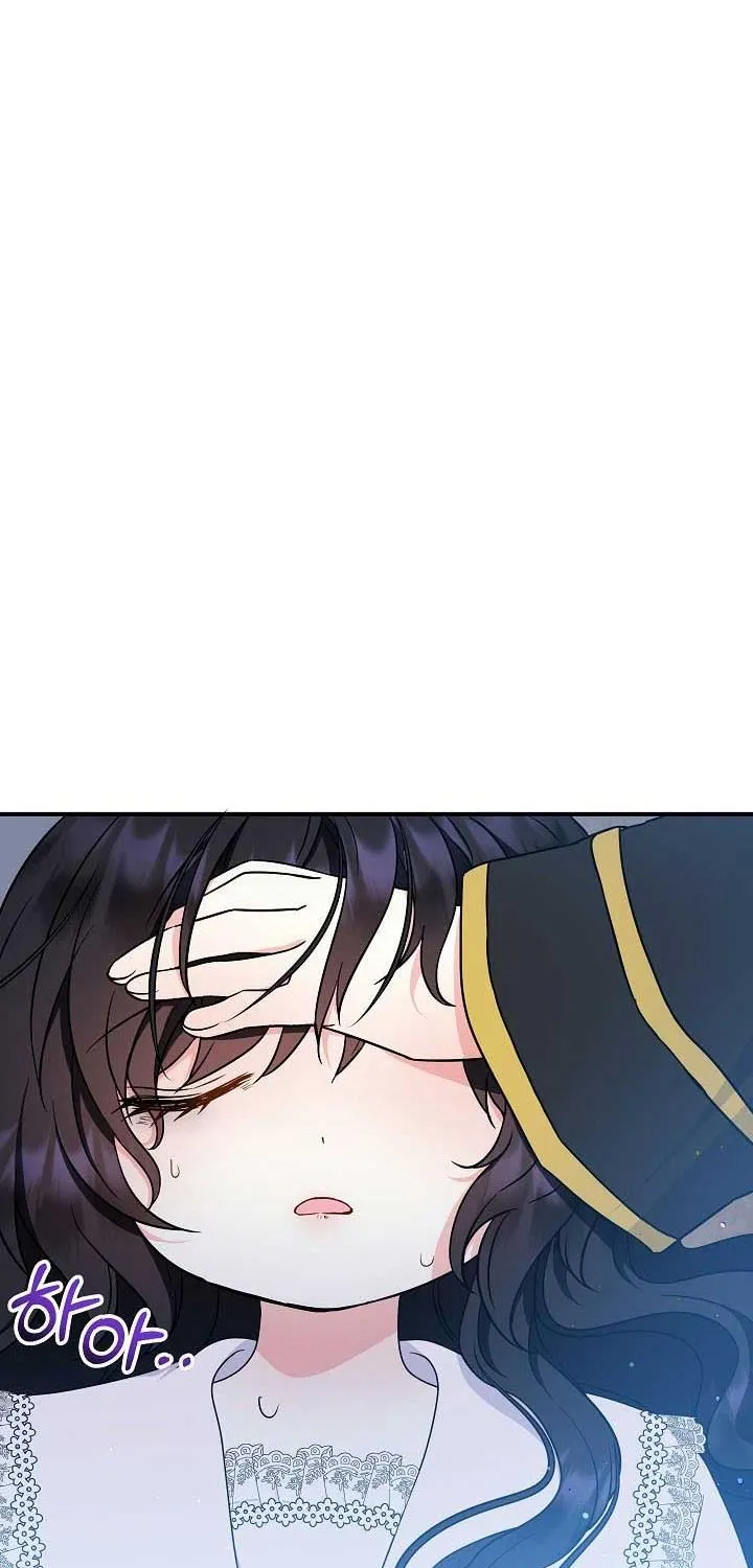 I’m the Main Character’s Child Chapter 29 page 7 - 