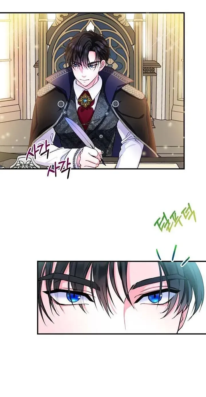 I’m the Main Character’s Child Chapter 3 page 52 - 