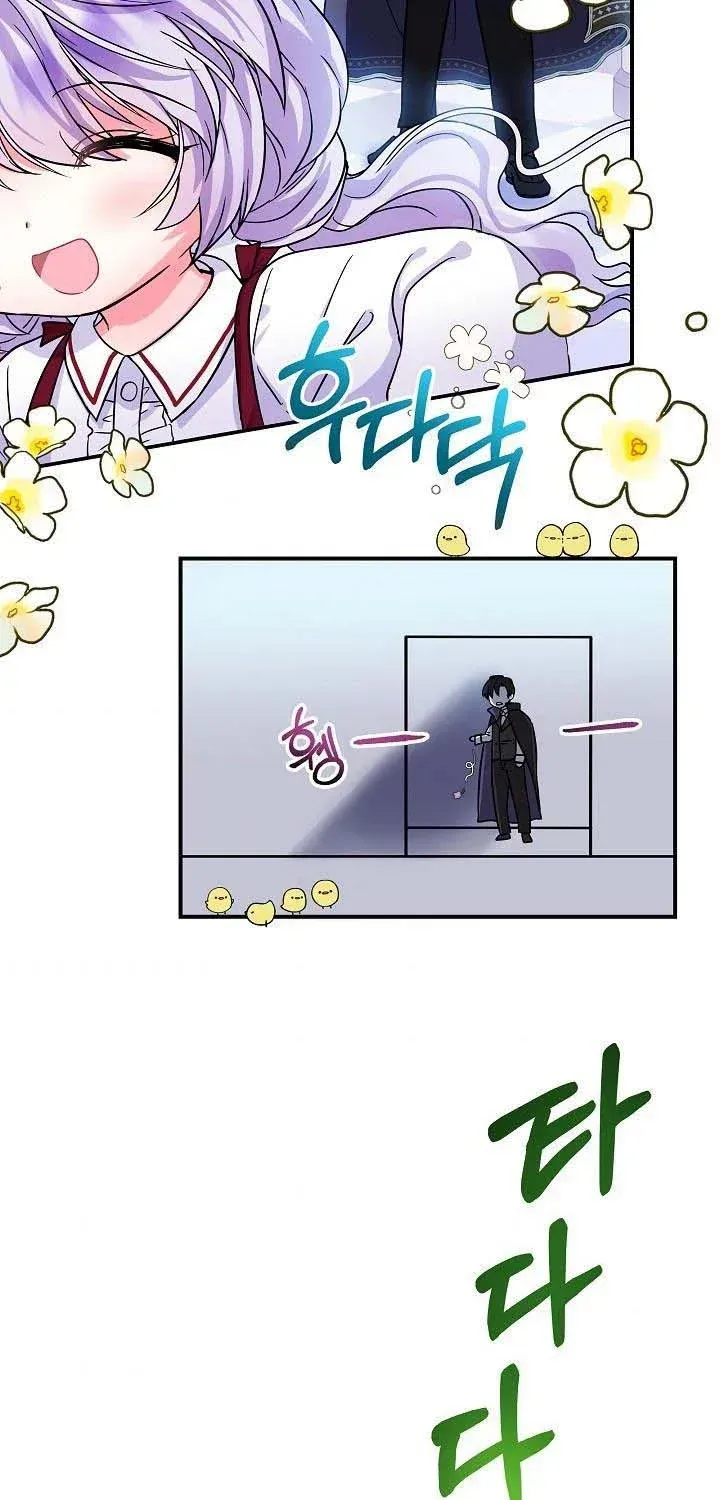 I’m the Main Character’s Child Chapter 3 page 65 - 