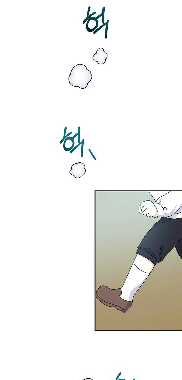 I’m the Main Character’s Child Chapter 33 page 17 - 