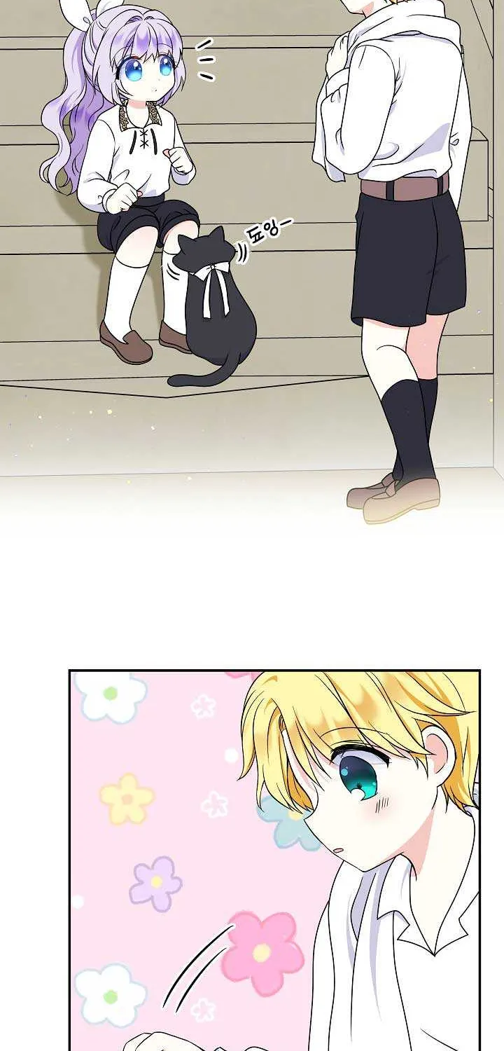 I’m the Main Character’s Child Chapter 33 page 34 - 