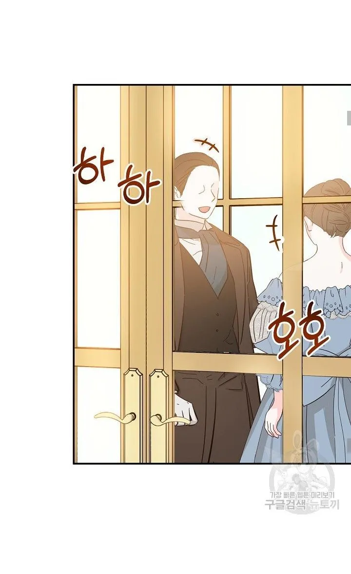 I’m the Main Character’s Child Chapter 34 page 34 - 
